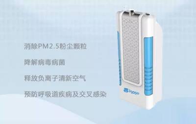 科技新風尚 揭秘西西空氣可穿戴凈化器C2